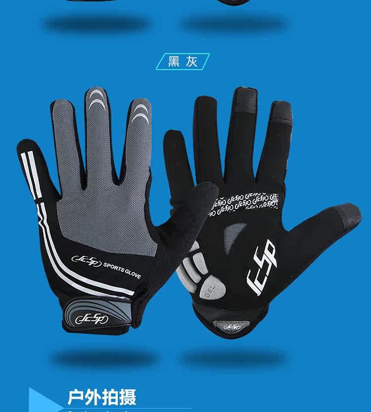 Gants de cyclisme mixte JCSP - Ref 2249880 Image 21