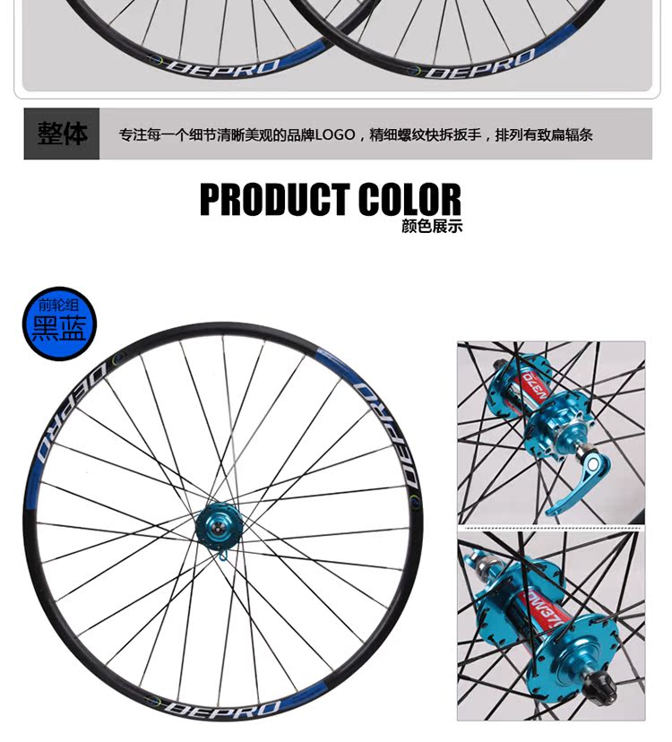 Roues de vélo Mountain Bike DEPRO 26 pouces - Ref 2361538 Image 18