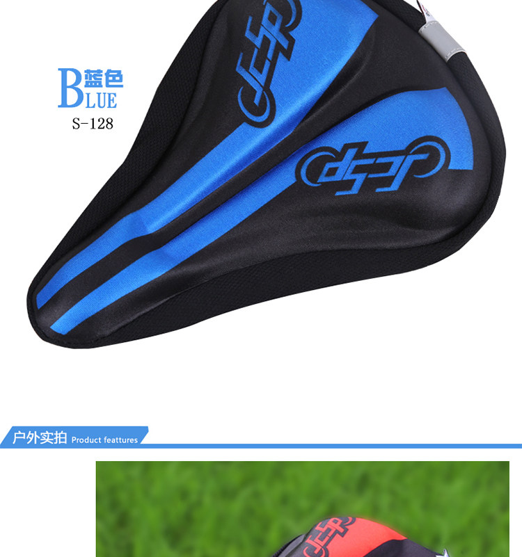 Selle de vélo Mountain Bike JCSP  - Ref 2345480 Image 17