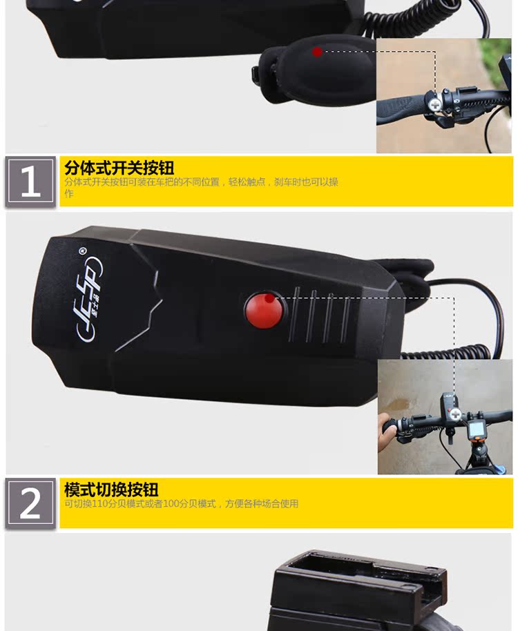 Sonnette de vélo klaxon électrique JCSP  - Ref 1453851 Image 14