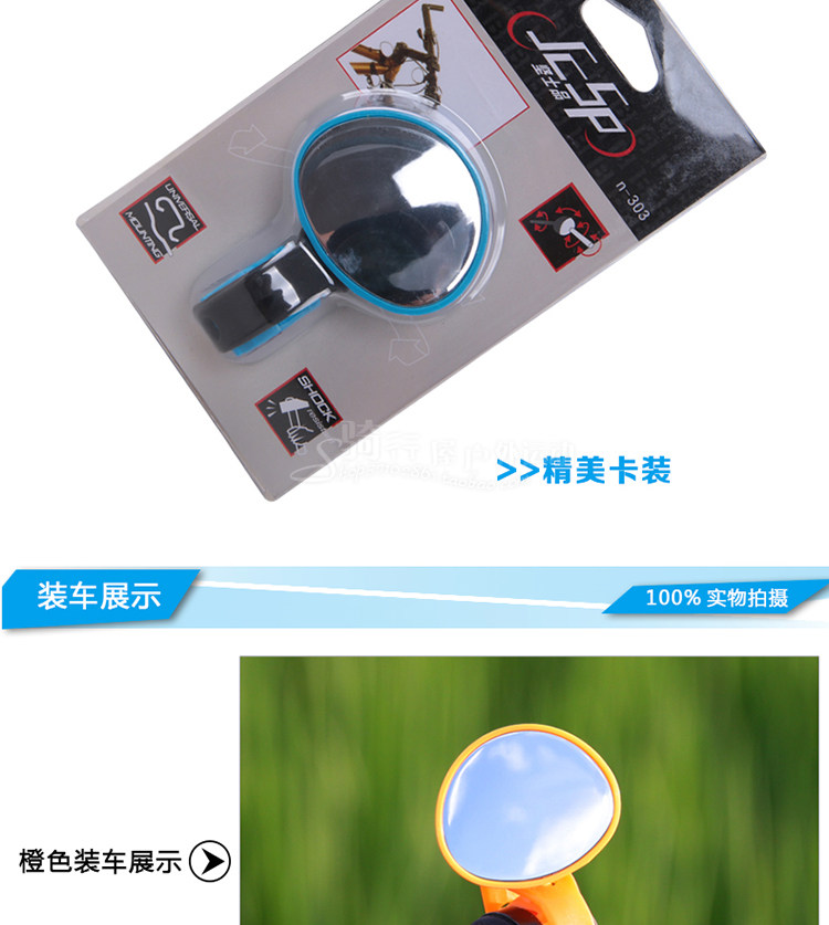 Autocollant pour vélo JCSP - Ref 2279405 Image 16