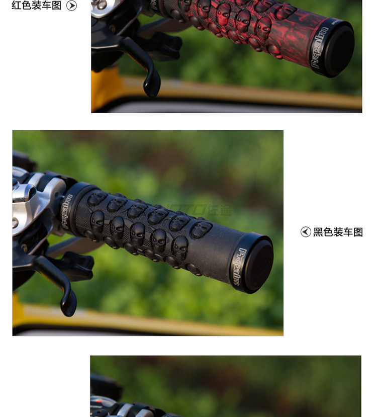 Poignées de vélo PROPALM - Ref 2338838 Image 23