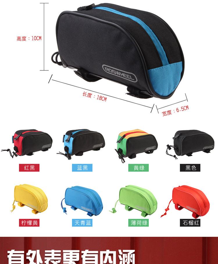 Sacoche pour vélo ROSWHEEL - Ref 2216237 Image 16