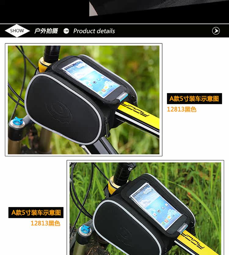 Sacoche pour vélo ROSWHEEL - Ref 2217531 Image 39