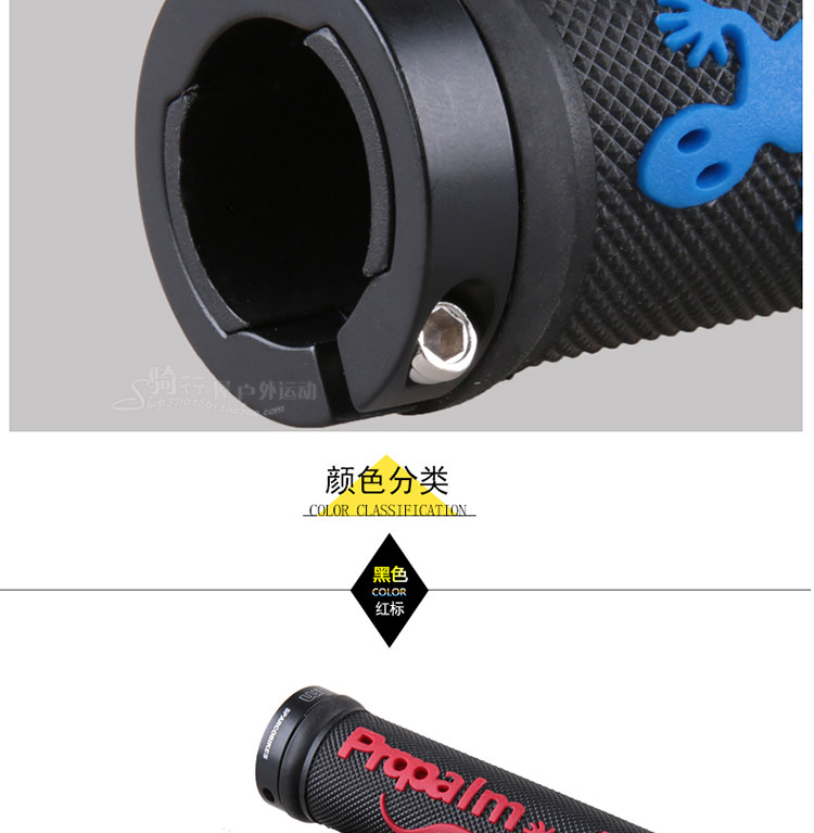 Poignées de vélo PROPALM - Ref 2338838 Image 46