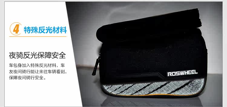 Sacoche pour vélo ROSWHEEL - Ref 2217531 Image 20