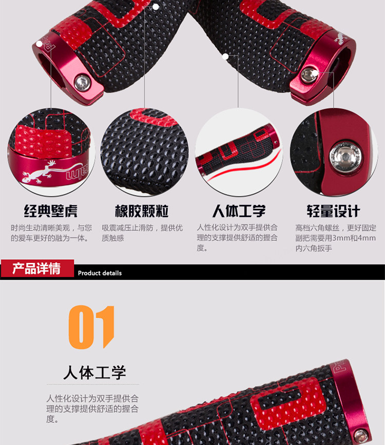 Poignées de vélo PROPALM - Ref 2354623 Image 14