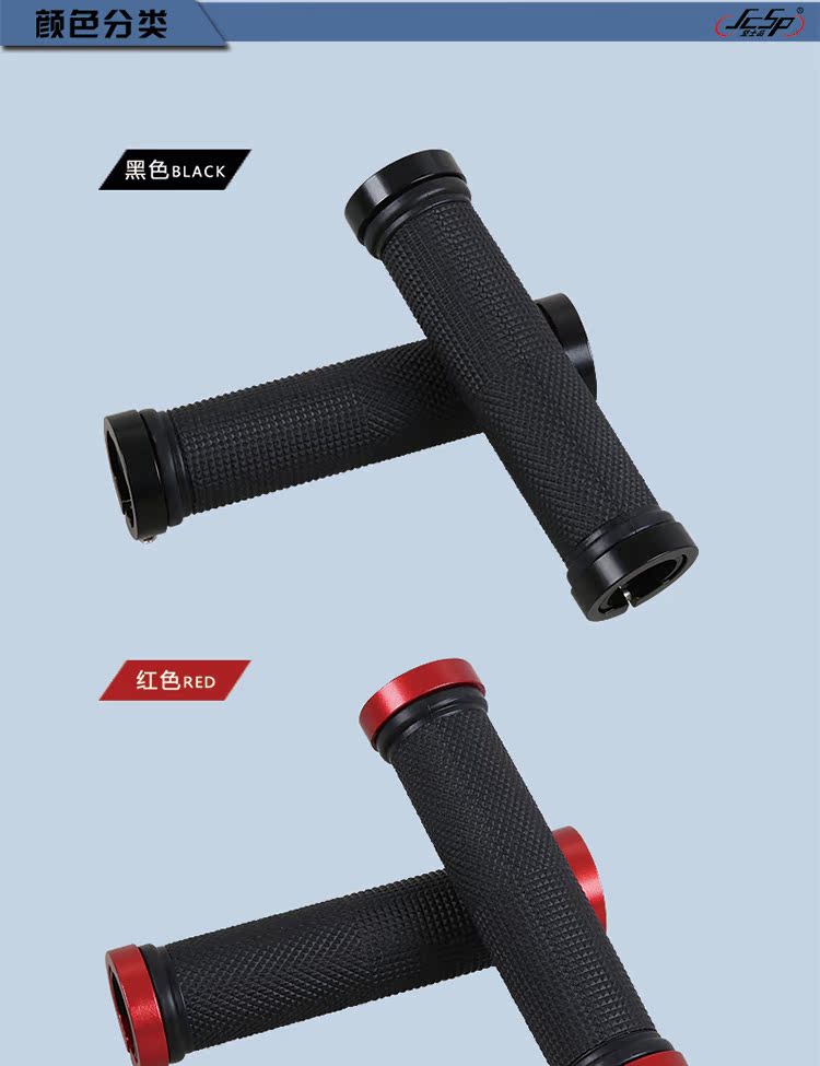 Poignées de vélo JCSP  - Ref 2348916 Image 17