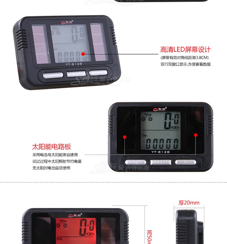 Tableau de bord vélo BOGEER - Ref 2422434 Image 13