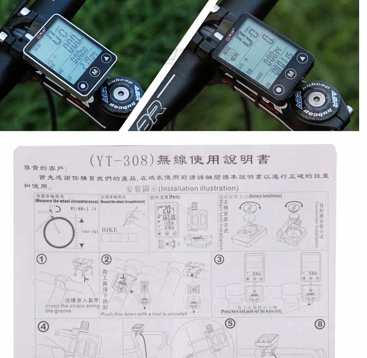 Compteur de vélo BOGEER - Ref 2420541 Image 22