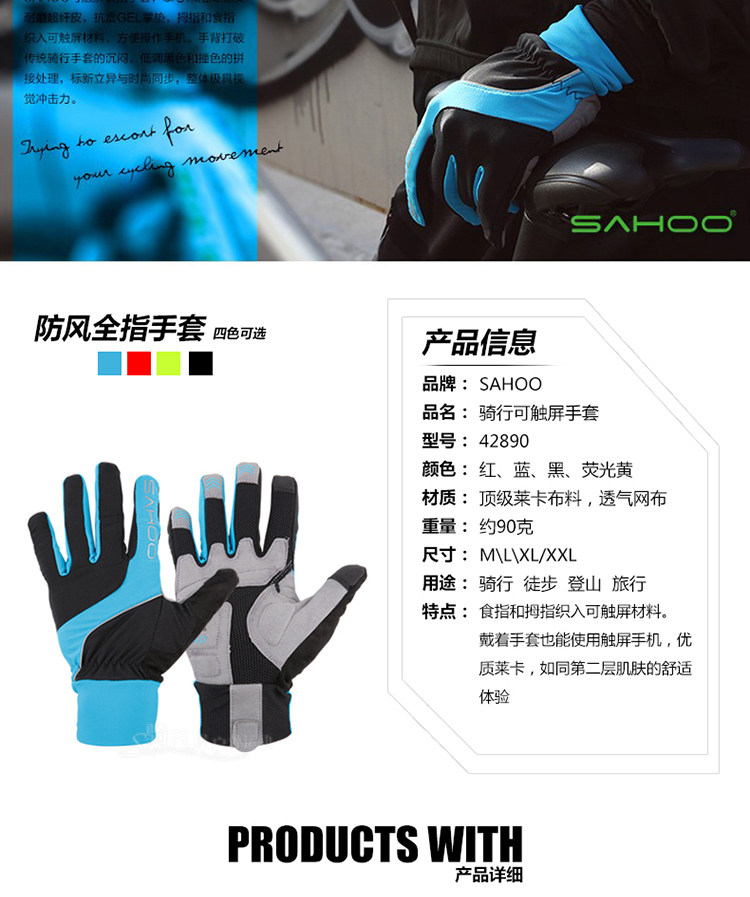 Gants pour vélo mixte SAHOO - Ref 2245418 Image 13