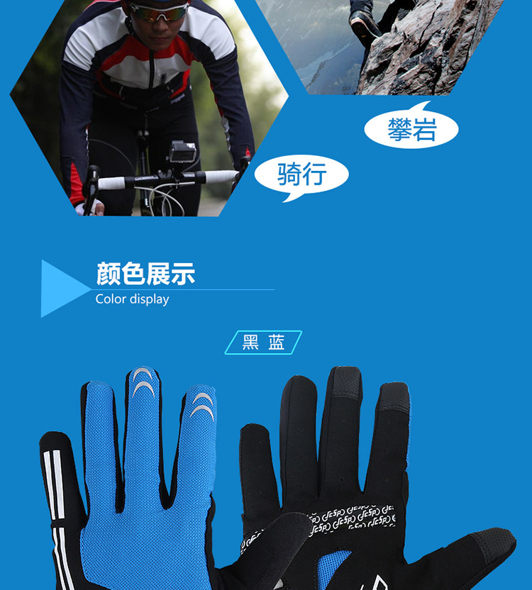 Gants de cyclisme mixte JCSP - Ref 2249880 Image 19