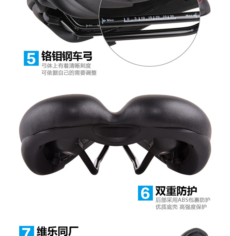 Selle de vélo Mountain Bike JCSP  - Ref 2356953 Image 17