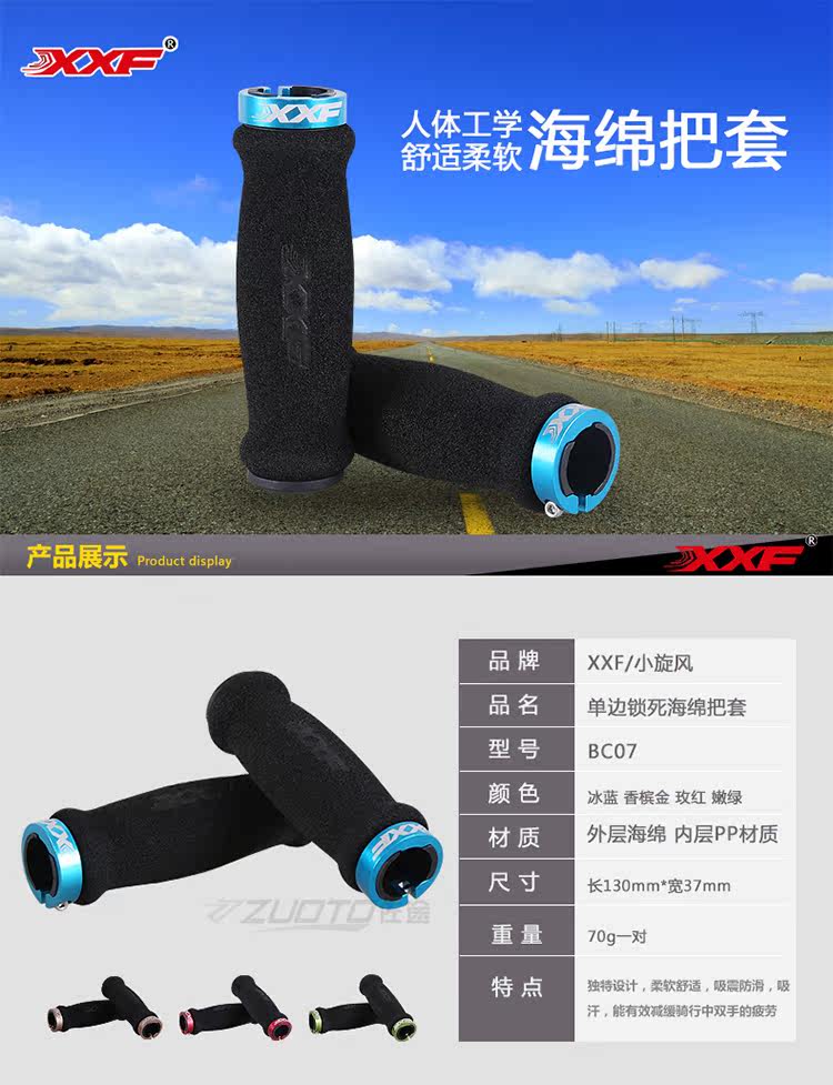 Poignées de vélo - Ref 2338552 Image 10