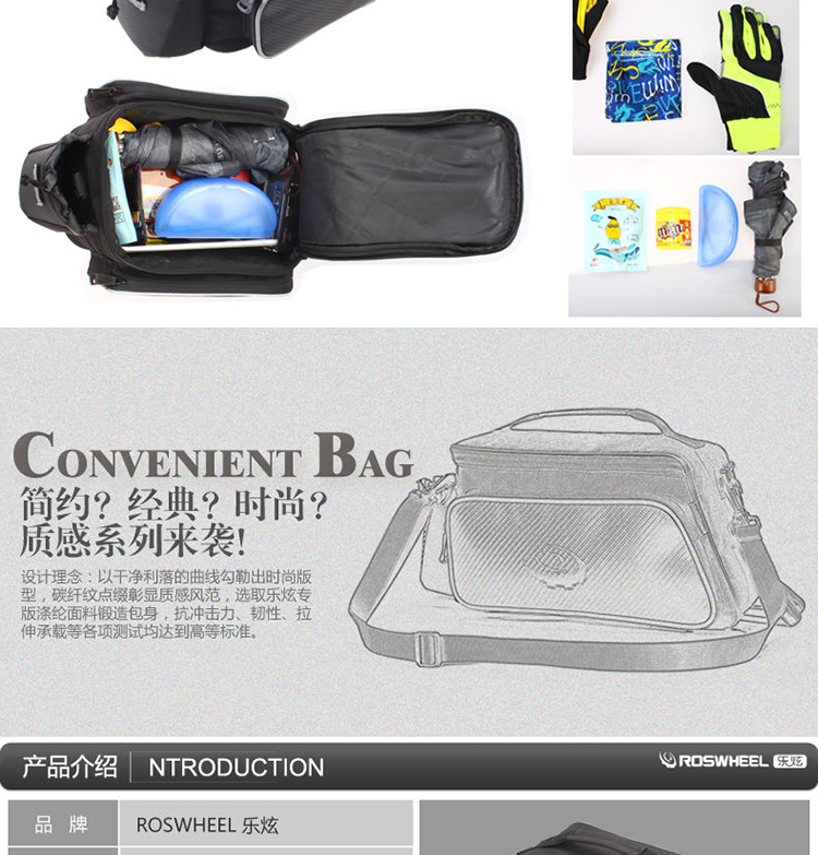 Sacoche pour vélo ROSWHEEL - Ref 2232429 Image 14