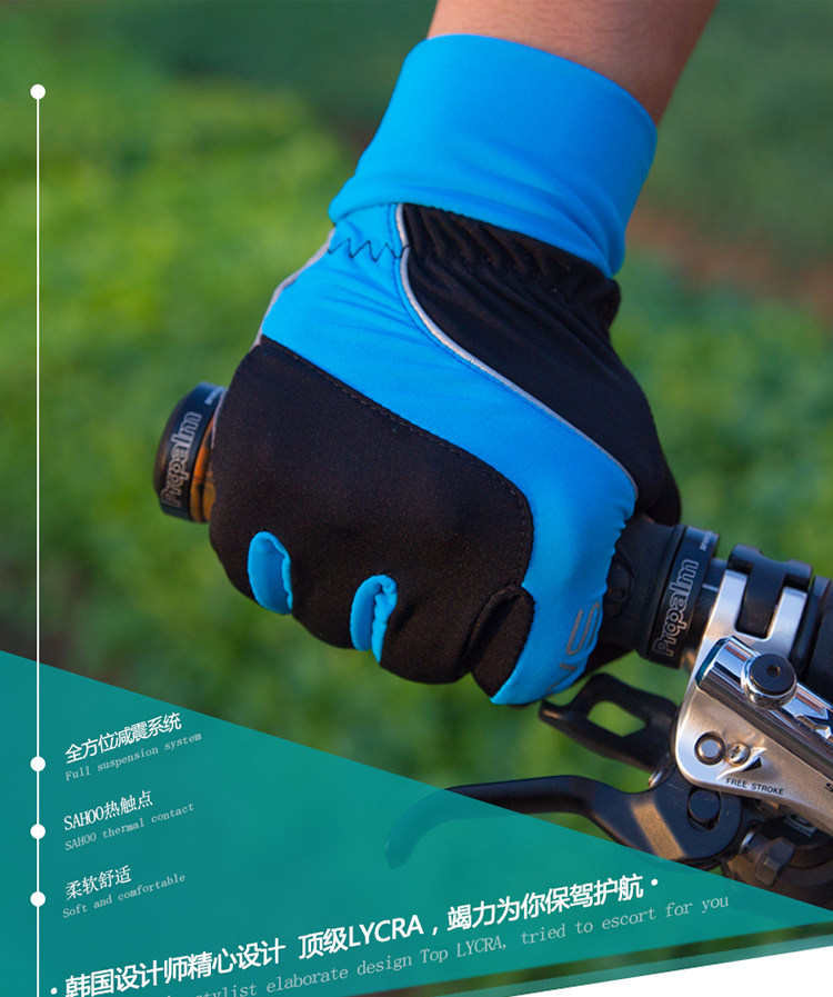 Gants pour vélo mixte SAHOO - Ref 2245418 Image 11