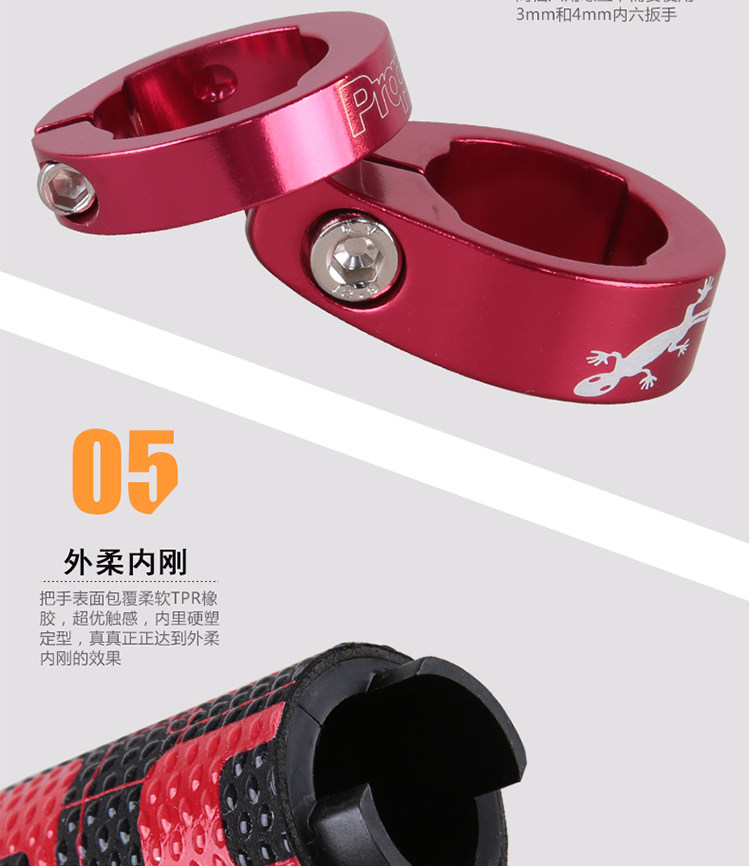 Poignées de vélo PROPALM - Ref 2354623 Image 17