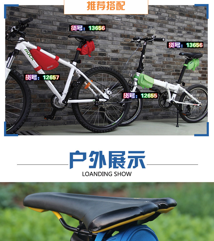 Sacoche pour vélo ROSWHEEL - Ref 2232427 Image 21