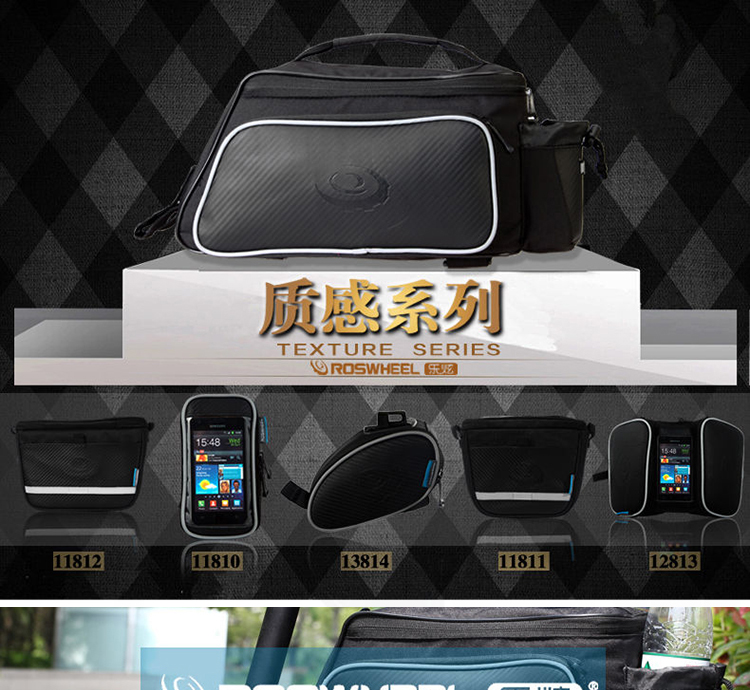 Sacoche pour vélo ROSWHEEL - Ref 2232429 Image 10