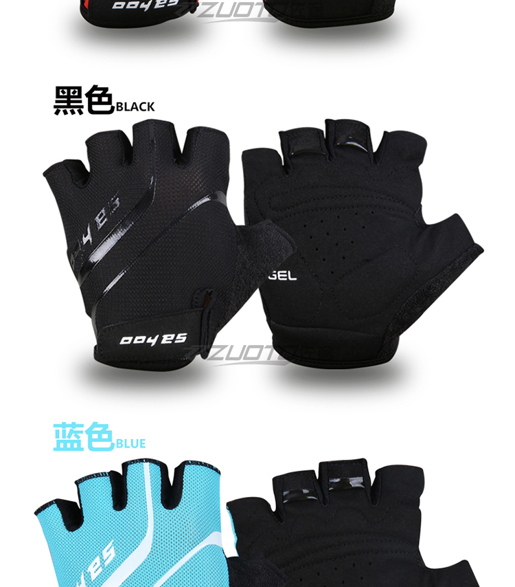 Gants de cyclisme homme SAHOO - Ref 2242988 Image 16
