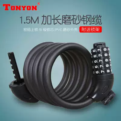 TONYON universal anti-theft 5-digit code lock bicycle lock padlock deadfly mountaineering car lock color car lock TY566