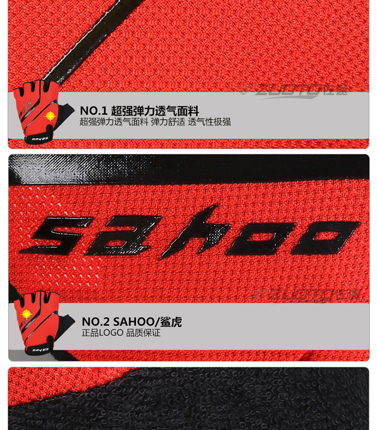 Gants de cyclisme homme SAHOO - Ref 2242988 Image 12