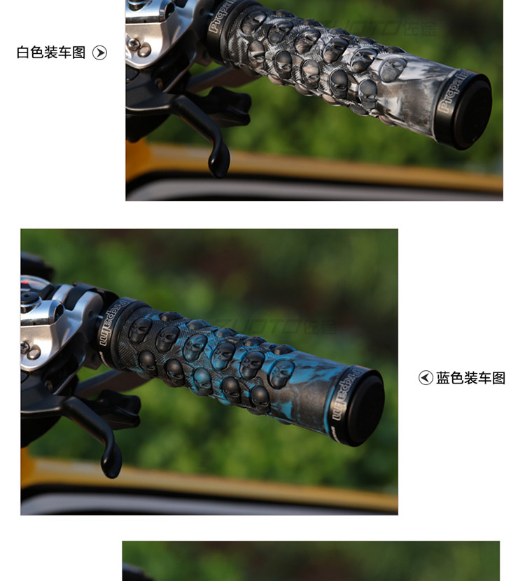 Poignées de vélo PROPALM - Ref 2338838 Image 24