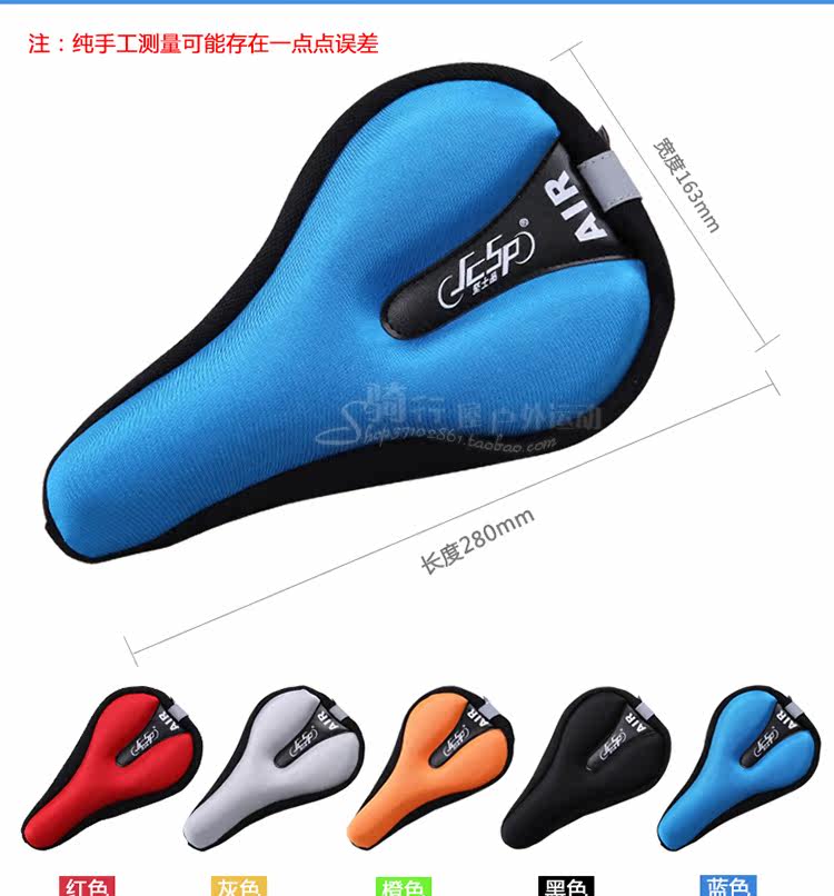 Selle de vélo Mountain Bike - Ref 2344475 Image 16