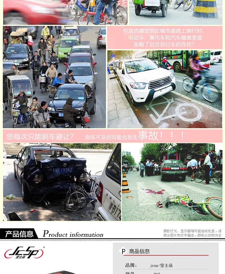 Sonnette de vélo klaxon électrique JCSP  - Ref 1453851 Image 10