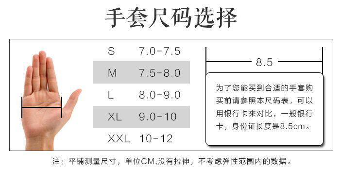 Gants pour vélo mixte SPAKCT - Ref 2244619 Image 10