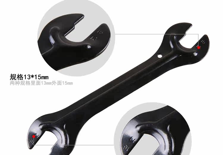 Clé pour réparation vélo JCSP - Ref 2302583 Image 7