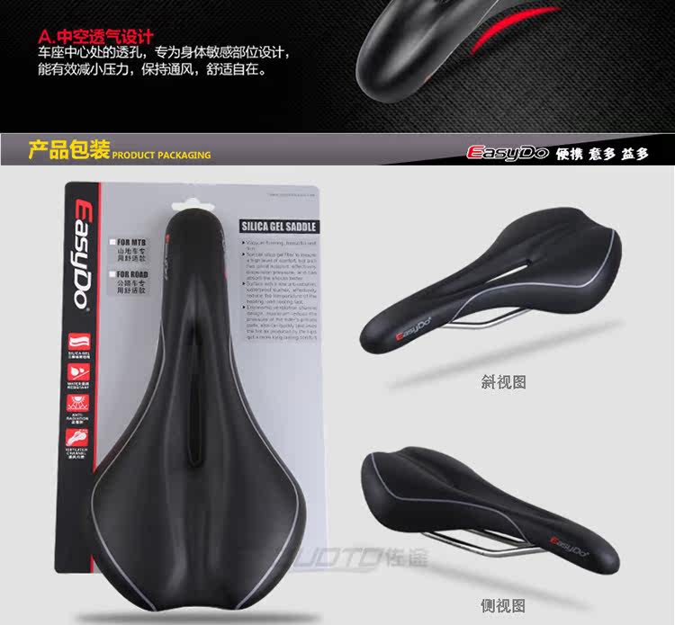 Selle de vélo - Ref 2347914 Image 17