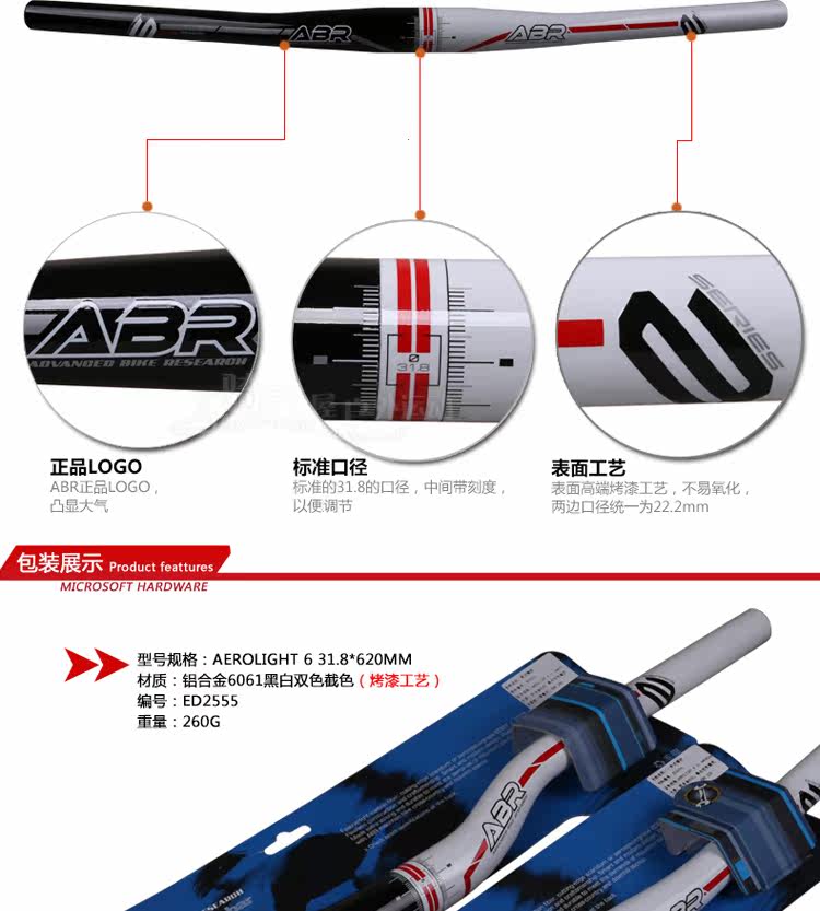 Guidon de vélo - Ref 2342989 Image 13