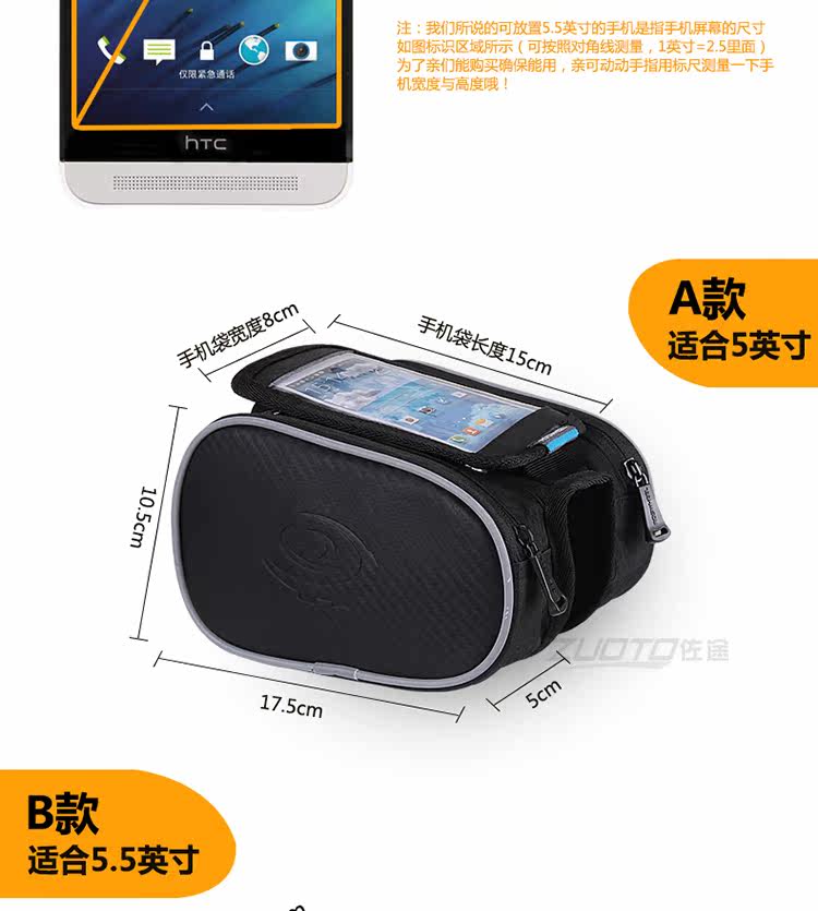 Sacoche pour vélo ROSWHEEL - Ref 2217531 Image 33