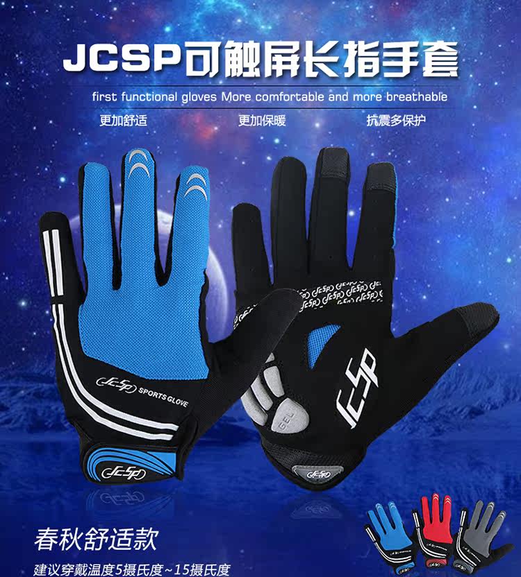 Gants de cyclisme mixte JCSP - Ref 2249880 Image 10