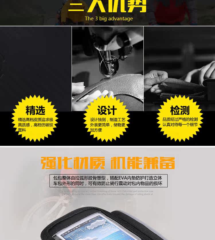 Sacoche pour vélo ROSWHEEL - Ref 2217531 Image 30