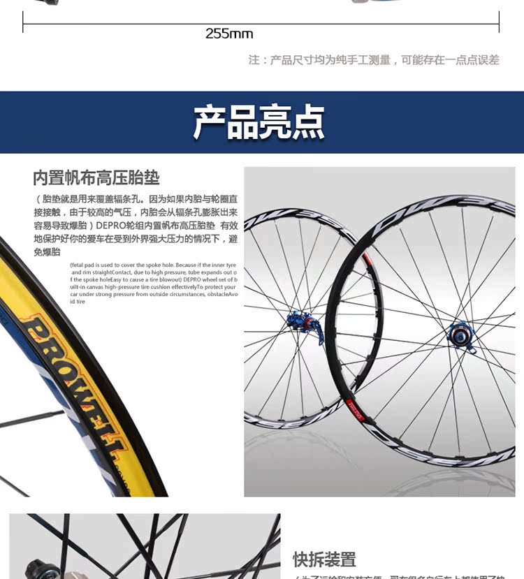 Roues de vélo Mountain Bike DEPRO 26 pouces - Ref 2361538 Image 10