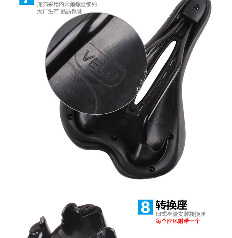 Selle de vélo Mountain Bike JCSP  - Ref 2356953 Image 18