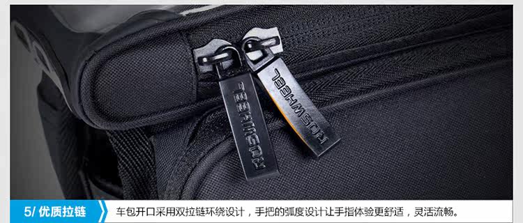 Sacoche pour vélo ROSWHEEL - Ref 2217531 Image 27