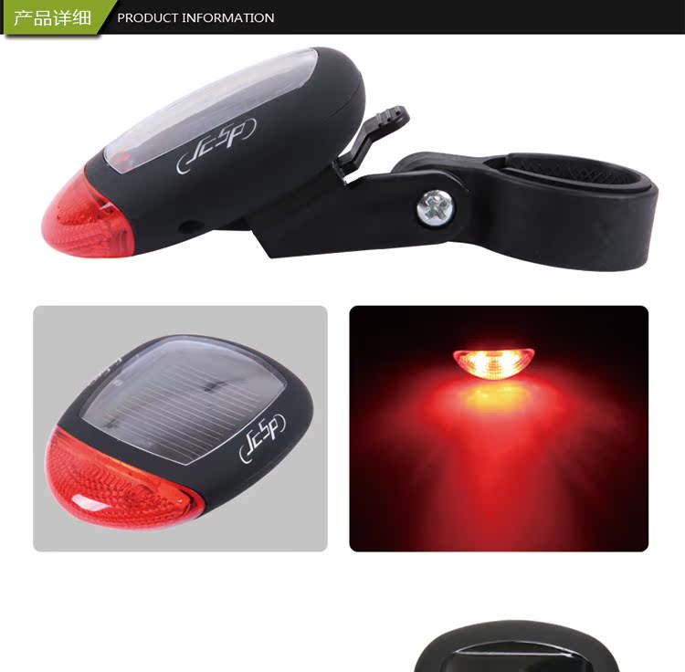 Lumière vélo - Taillights - Ref 2401687 Image 12