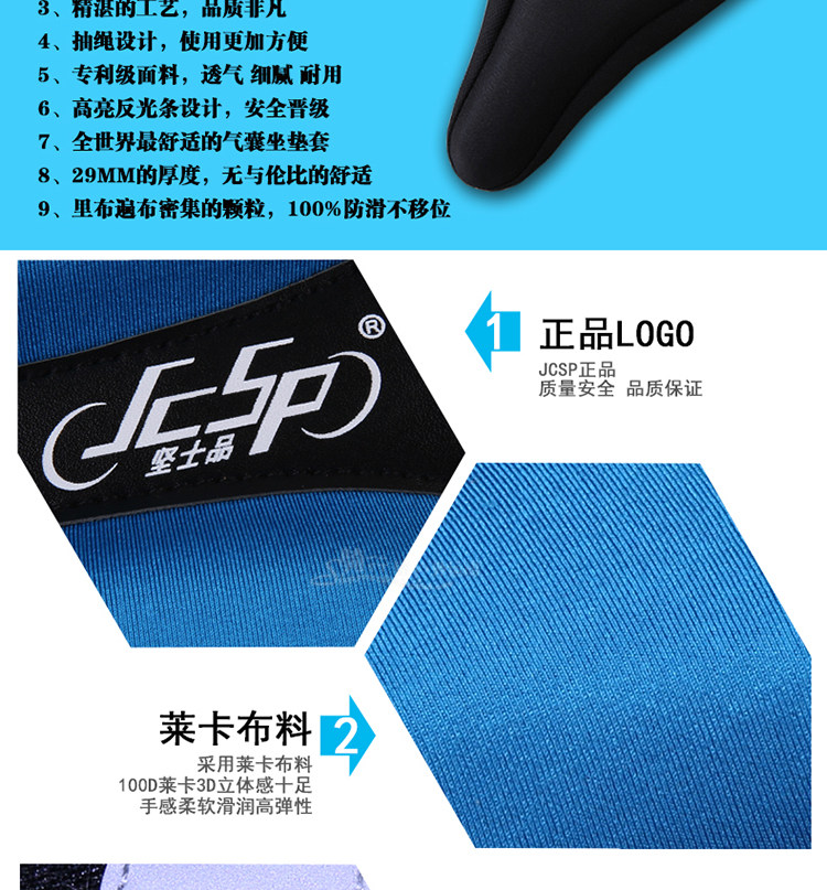 Selle de vélo Mountain Bike - Ref 2344475 Image 12