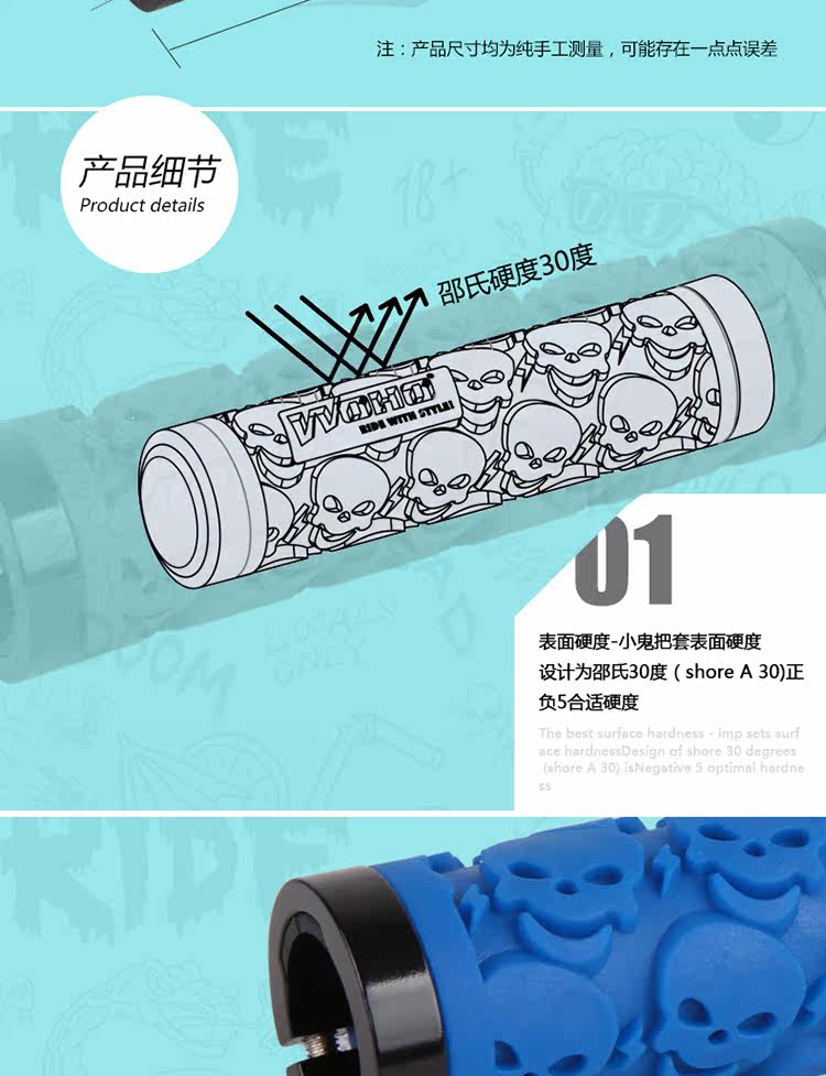 Poignées de vélo - Ref 2343428 Image 15