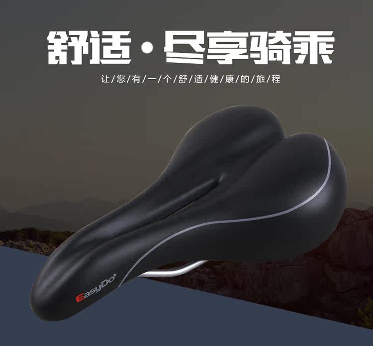 Selle de vélo - Ref 2347914 Image 9