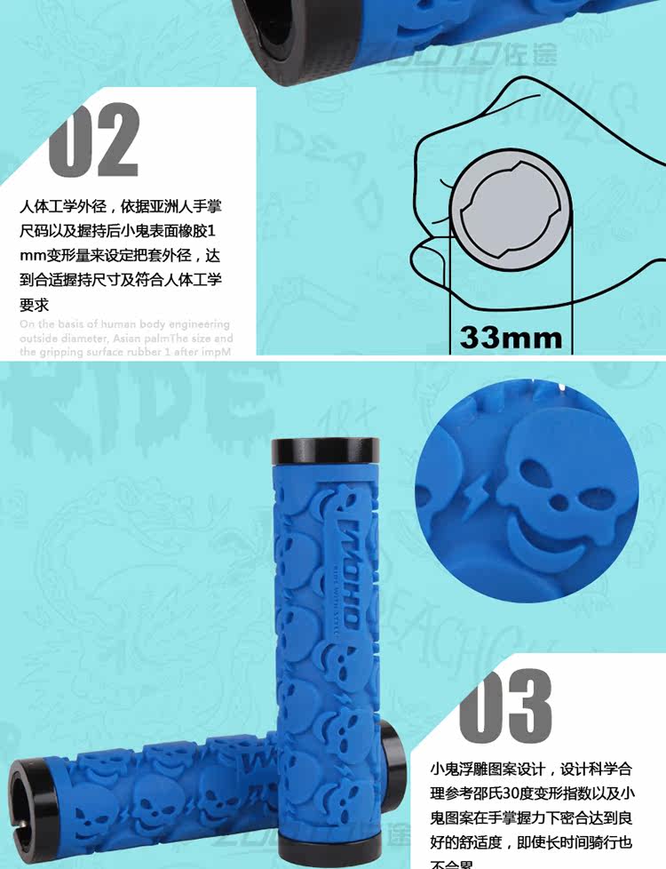 Poignées de vélo - Ref 2343428 Image 16