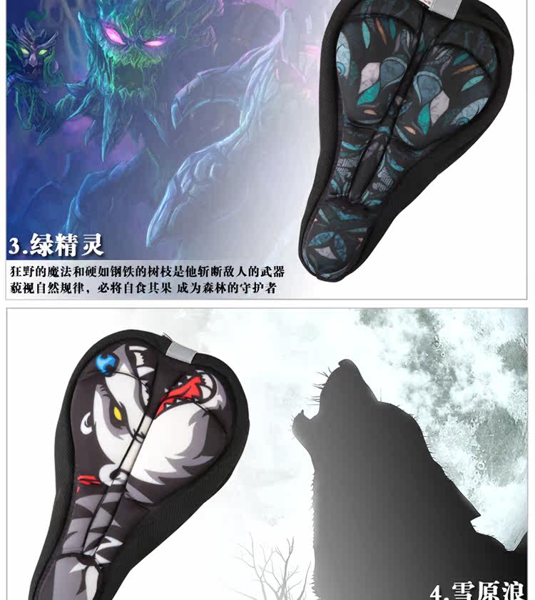 Selle de vélo - Ref 2350660 Image 18