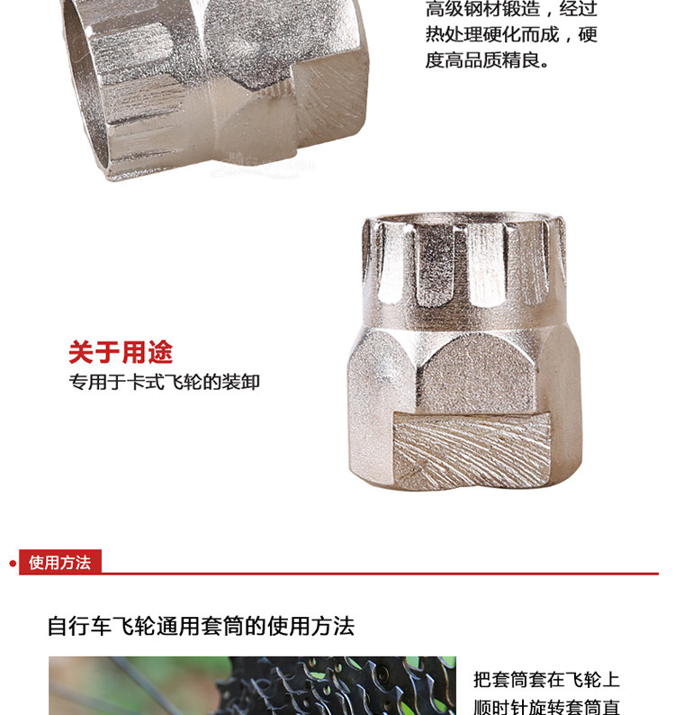 Outils pour vélo - Ref 2277170 Image 15