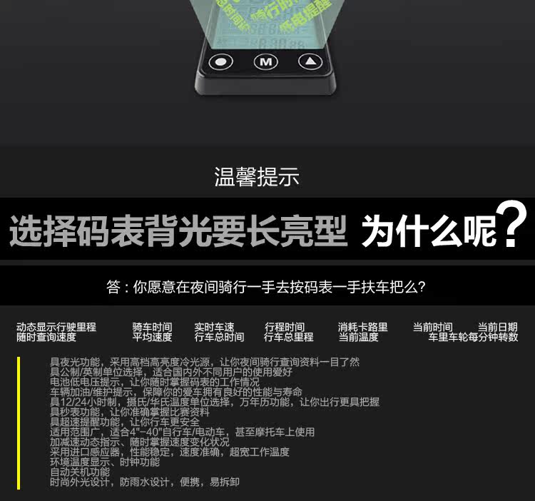 Compteur de vélo BOGEER - Ref 2420541 Image 6