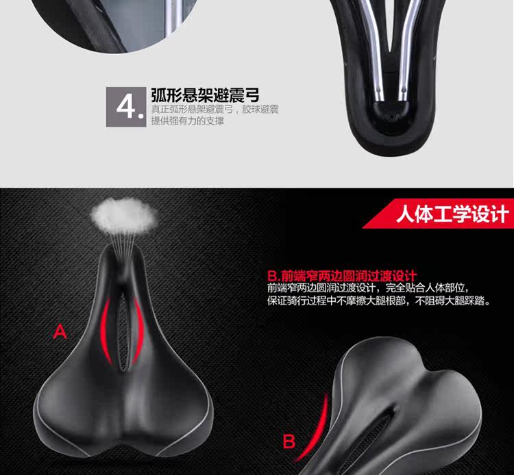 Selle de vélo - Ref 2347914 Image 16