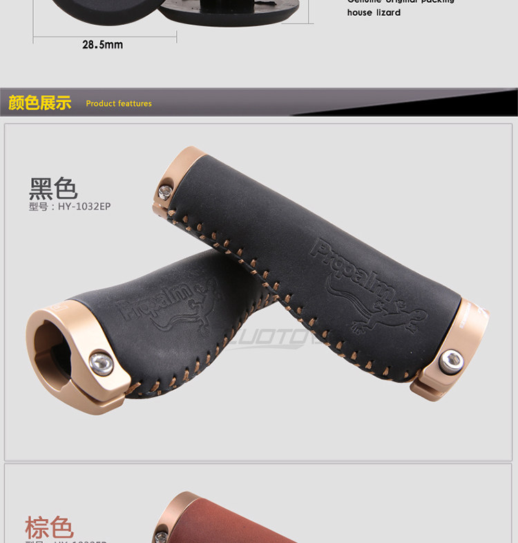 Poignées de vélo PROPALM - Ref 2352699 Image 14