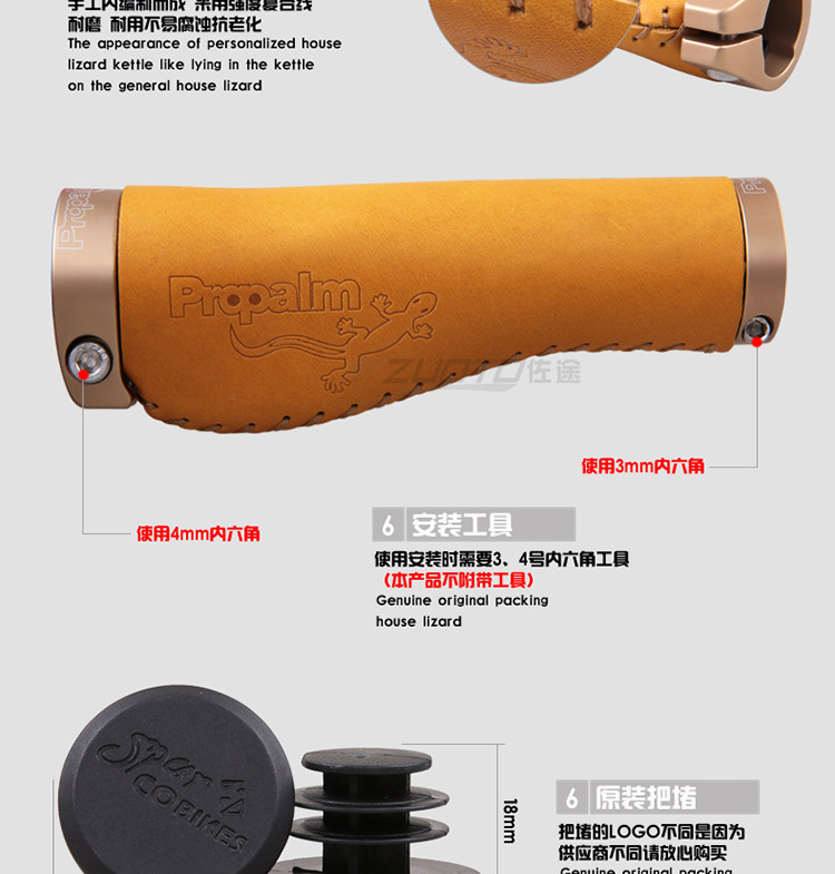 Poignées de vélo PROPALM - Ref 2352699 Image 13